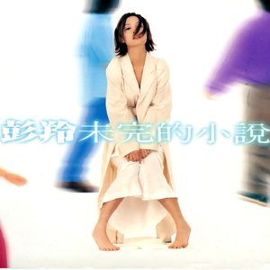 绫波丽被扒开腿做❌同人网站
