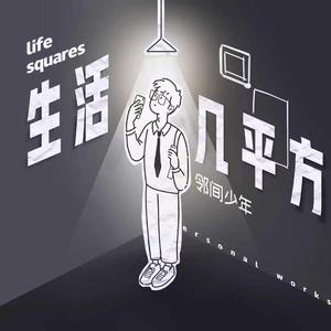 绫波丽被扒开腿做❌同人网站
